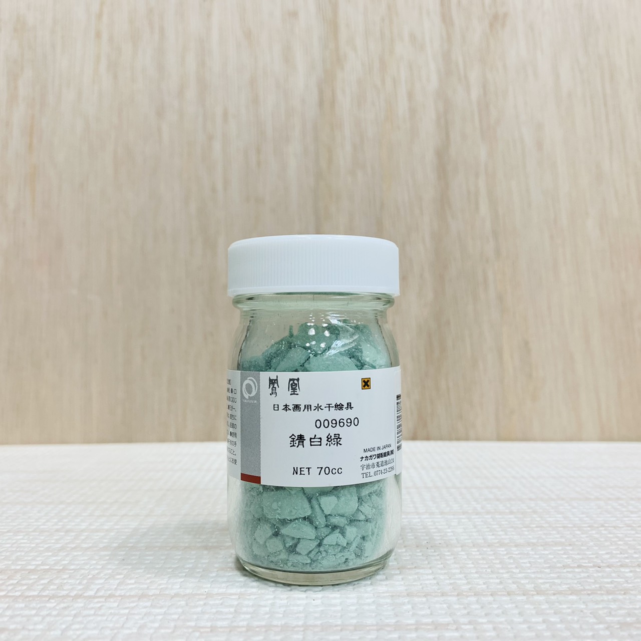 鳳凰 96鳳凰 9 錆白綠 日本畫用水干繪具膠彩重彩顏料水干